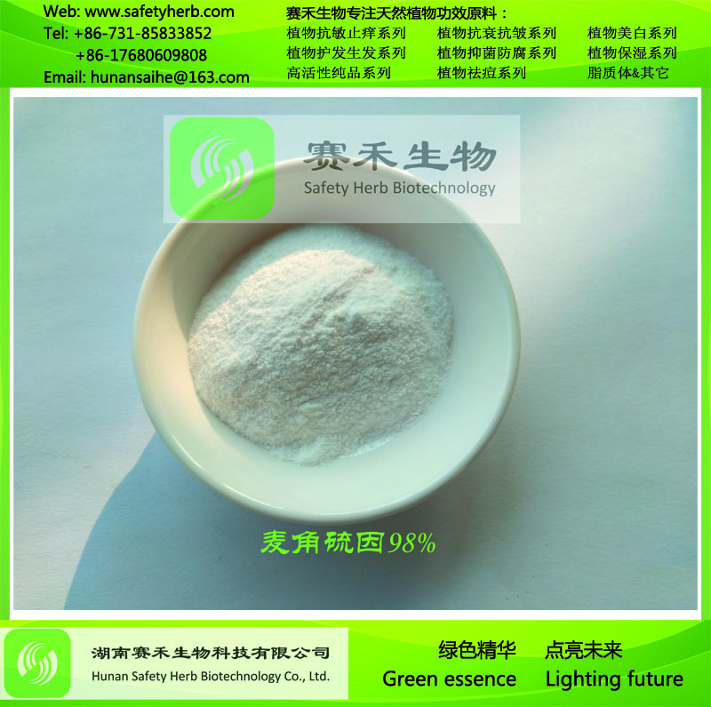 化妝品原料常用資料中TDS?MSDS?COA SPEC分別是指什么？